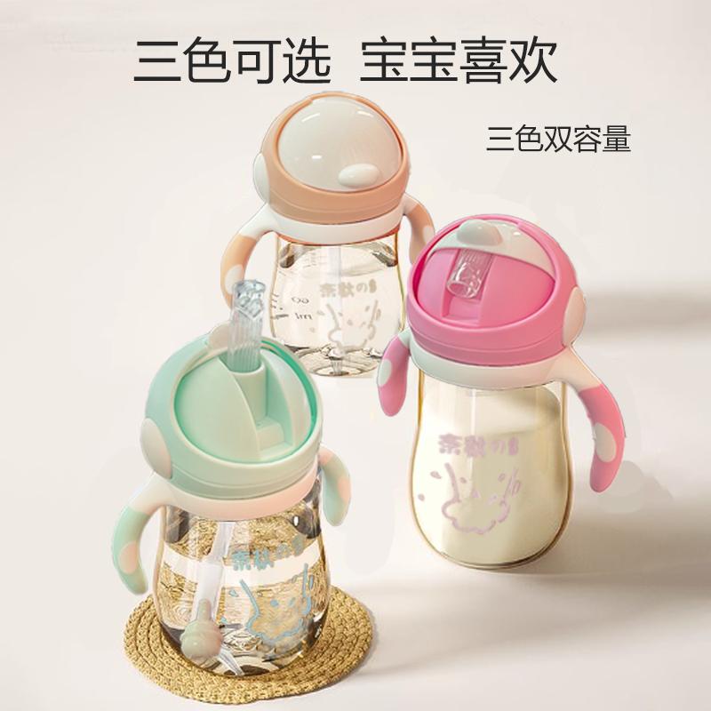 高档进口PPSU水杯 婴幼儿学饮杯儿童吸管杯 直饮奶瓶宝宝喝水喝奶