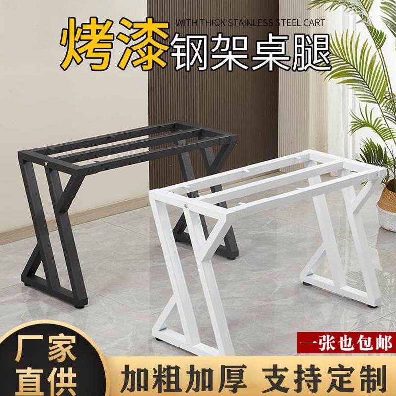 架子桌腿岩金属桌腿支架办公桌子脚大理石餐桌铁艺板定制台会议桌,住宅家具,桌腿/桌架,淘宝优惠券,粉丝福利购,淘宝优惠卷