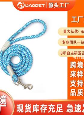 WAOPET狗狗牽繩夏季宠物用品新款夜间反光涤纶宠物狗绳牵引绳