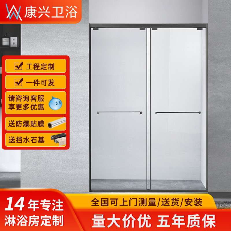金康兴一字形2022新款流行哑黑窄边框淋浴房304不锈钢推拉淋浴门