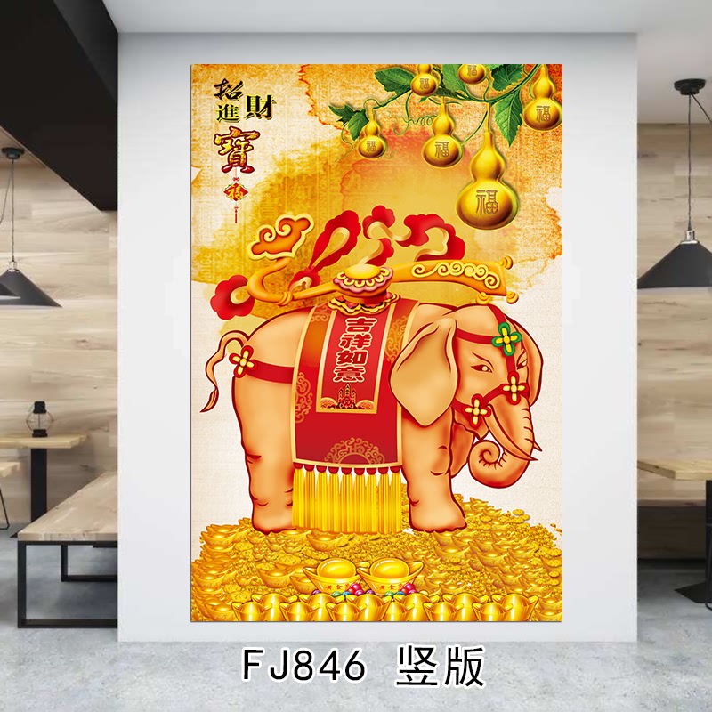 动物大象装饰画新中式吉祥如意客厅玄关招财镇宅挂画吉象墙贴壁画图片