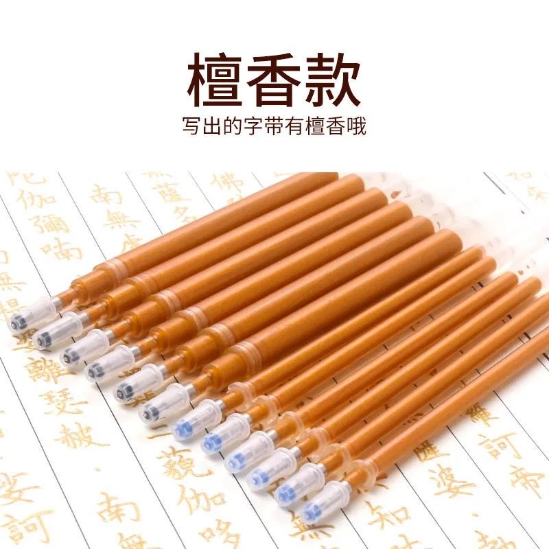 增金色闪光金色笔芯0.7mm 1.0大容量檀香味金黄色流沙中性笔替芯