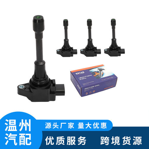 跨境汽配22448-ED000点火线圈适用于日产雷诺达契亚英菲尼迪