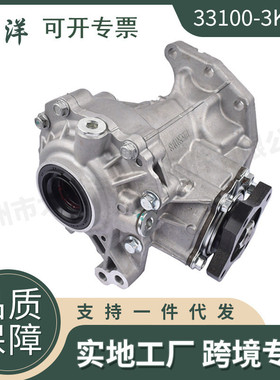 适用于2012-2018年日产尼桑探路者英菲尼迪分动箱总成33100-3KA0B