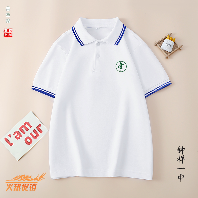 高货速发湖北荆门钟祥一中学生校服夏季中学男女校园团体装蓝杠短