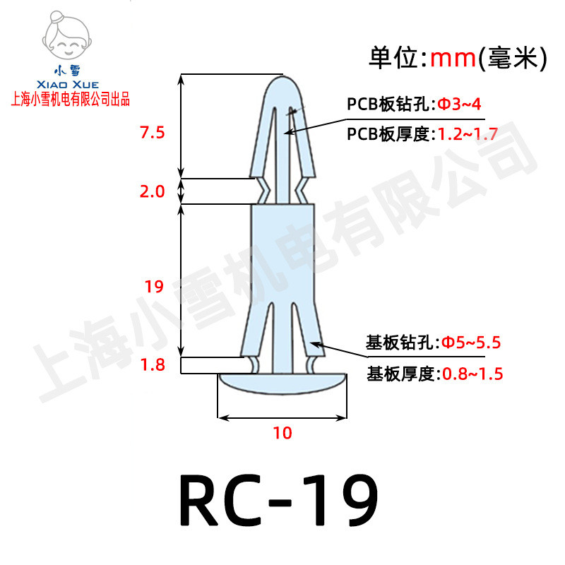 尼龙铆钉隔离柱飞机头固定线路板支柱pc板平底塑料间隔柱支撑支架