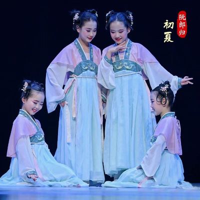 阮郎归初夏儿童表演服汉服演出服汉唐古典舞蹈服如梦令飘逸满庭芳