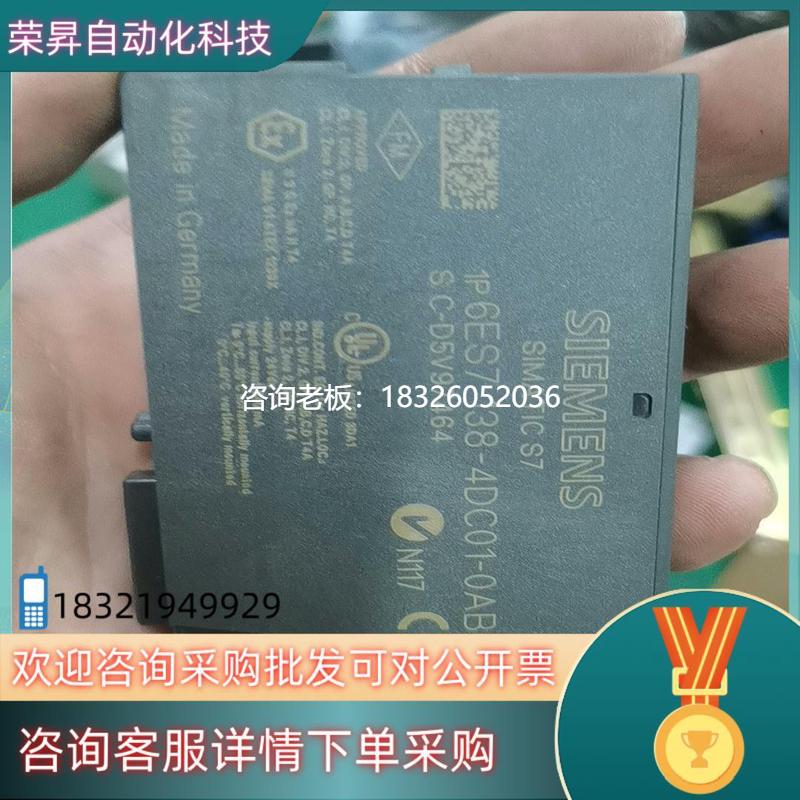 拍前询价现货6ES138-4DC01-0AB0议价