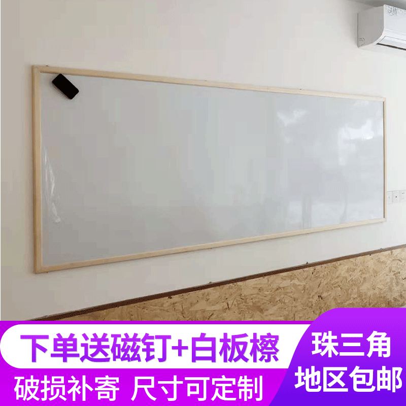 佛山批发木框白板磁性挂式单面办公黑板白板书写板宣传栏厂家供应