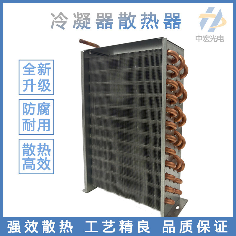 UV LED固化灯水箱专用冷凝器平板打印机水冷固化灯水箱降温散热器