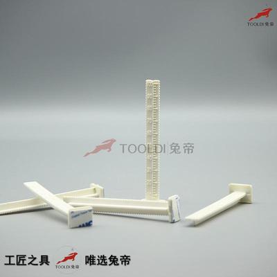Tooldi兔帝牌石膏基自流平厚层找平 高度定位水平标高尺 标高打点