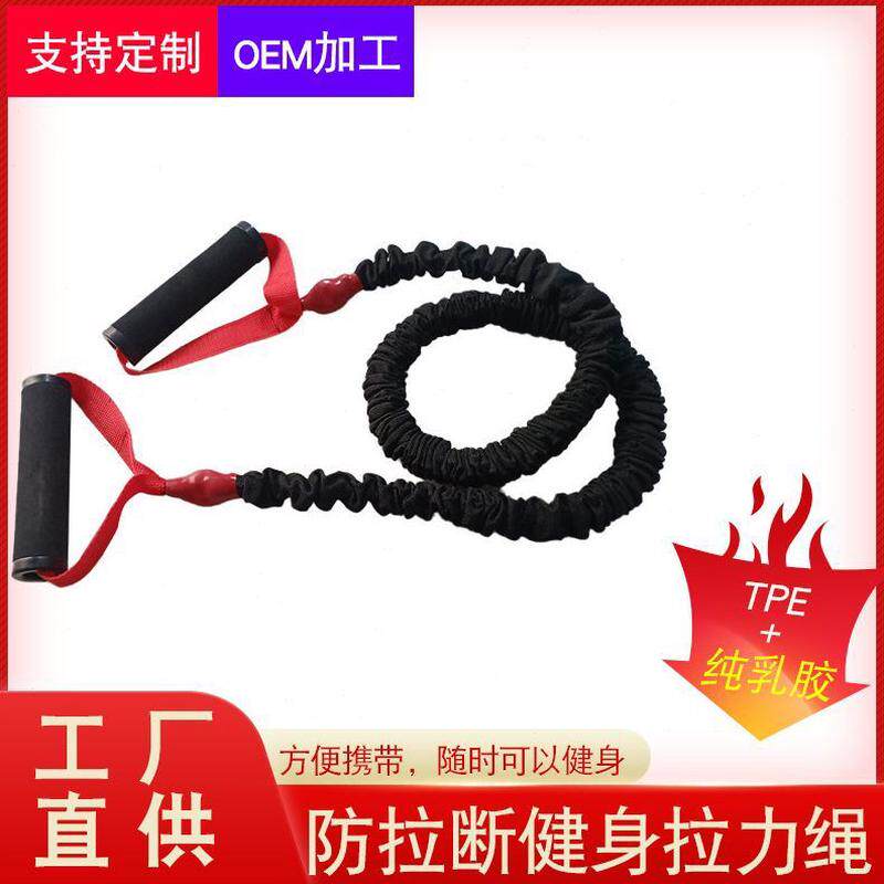 支持弹力绳拉力带男女训锻练力量拉力带用士定制健身器用