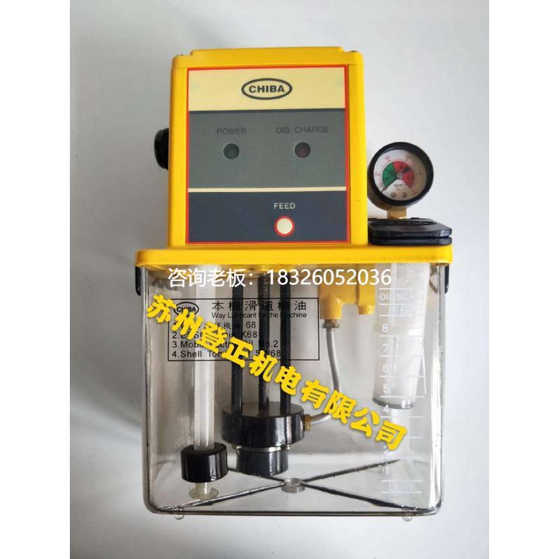 拍前询价TM-301F-T6P台湾CHIBA永钿润滑泵TM-302F-T6P/TM-302CF-T