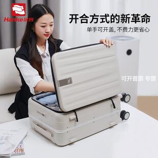 汉客前开盖铝框登机行李箱女新款20寸大容量旅行密码箱拉杆箱男24