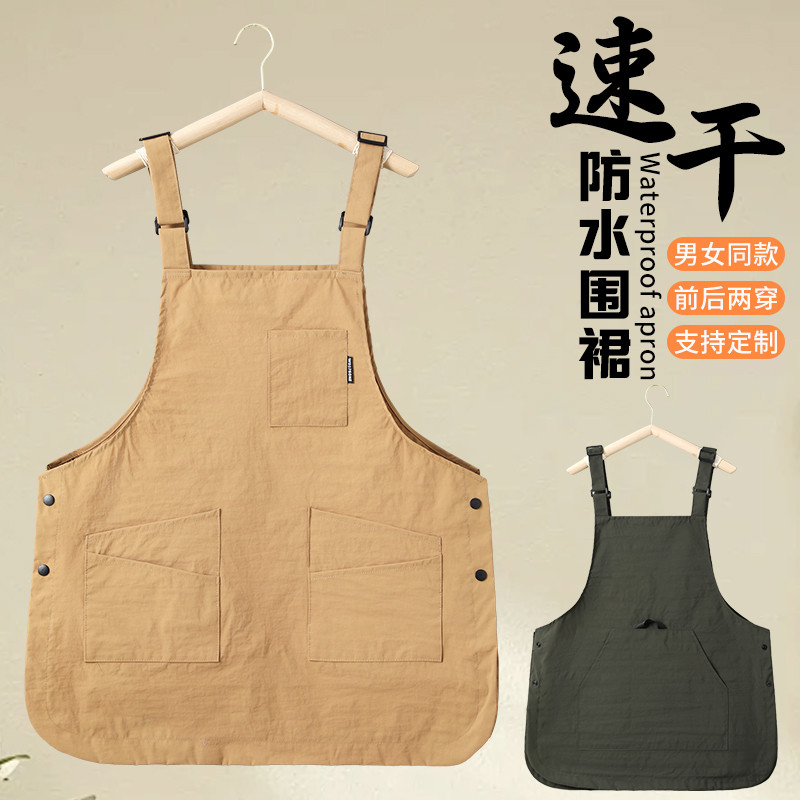 时尚围裙双面可穿防水速干印字男女可定制logo厨房做饭餐饮工作服