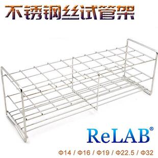不锈钢试管架14 32.5方金属试管架试管架金属20丝不锈钢Ф26试管