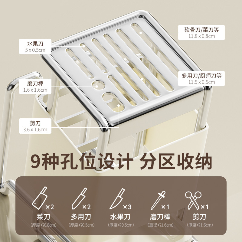 咚西台面刀架置物架多功能厨房刀座防锈菜刀架刀具置物架收纳架子