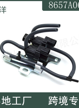 适用于三菱L200/帕杰罗EGR真空电磁阀8657A065 K5T81973