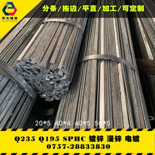 q195吹镀热电镀锌扁钢浸锌扁镀锌50 q235b40 4热轧铁条扁钢现货