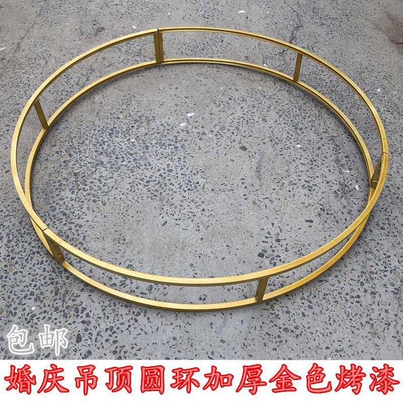 米铁艺圆环婚庆道具双层婚礼20金色架子加厚厘线帘吊顶饰舞台装圈