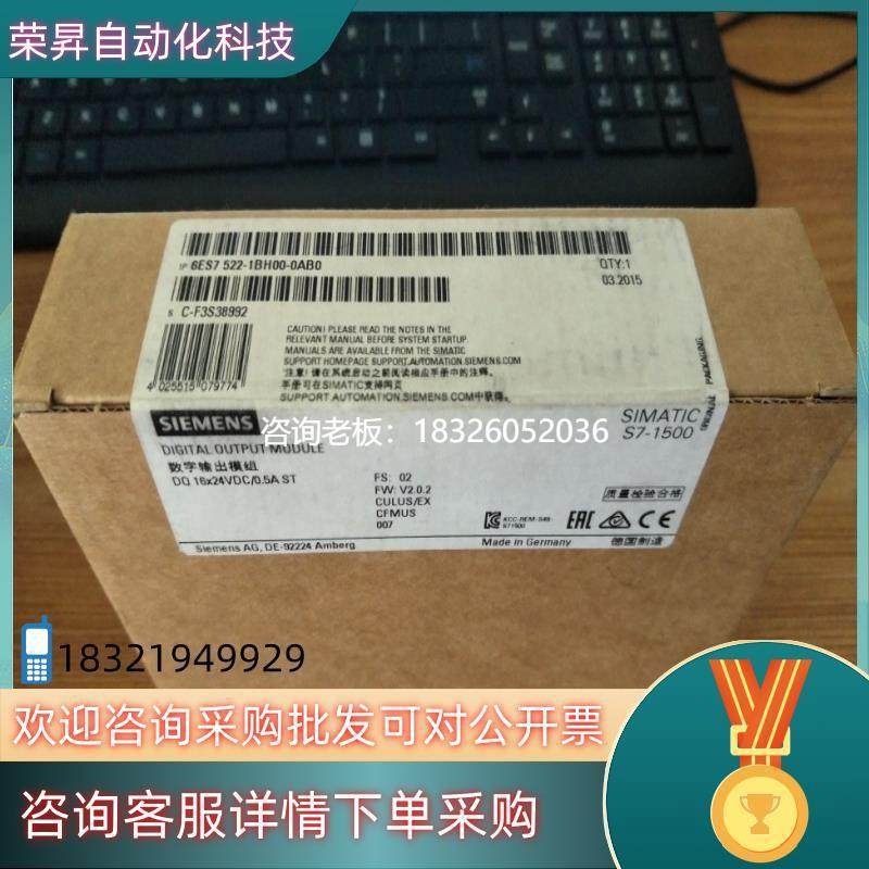 拍前询价现货原装SIEMENS/西门子 模块型号6ES7522-1BL0议价