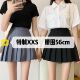 瘦小个子145加小码 百褶裙女150百搭学生防走光a字裙XS码