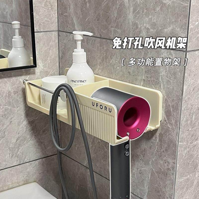 卫生间电吹风机置物架免打孔支架浴室墙上收纳放置壁挂式风筒架子,家庭/个人清洁工具,浴室角架/置物架,淘宝优惠券,粉丝福利购,淘宝优惠卷
