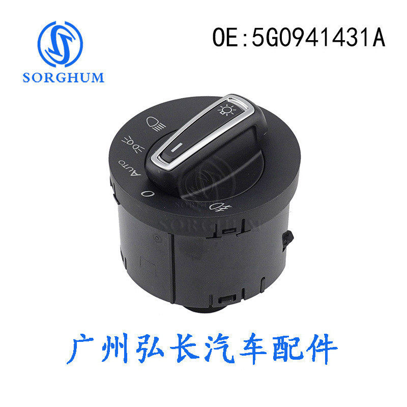 5G0941431A适用于大众VW Polo 汽车配件后视镜控制按钮大灯开关,基础建材,钥匙胚,淘宝优惠券,粉丝福利购,淘宝优惠卷