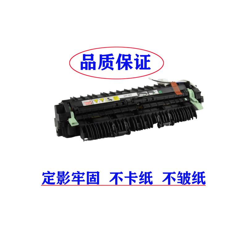 富士施乐S2011复印机定影器S2110 S1810加热辊S2220组件S2420配件