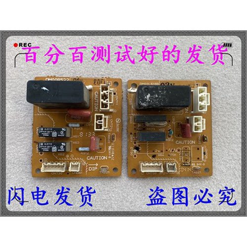 原装三菱电机空调外机板 外机电脑板 线路板 DM00L618B DM00R522