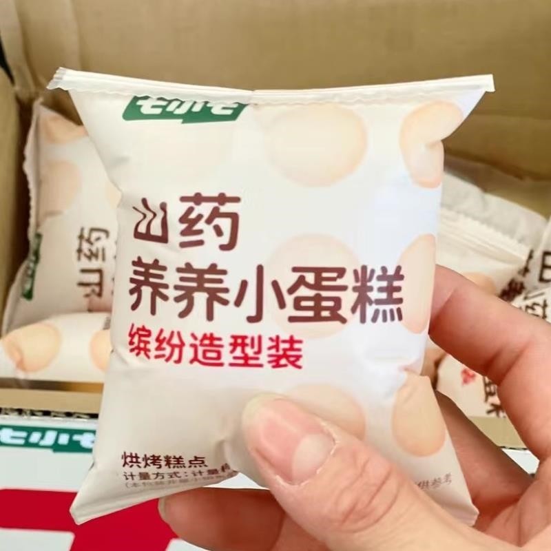 七小七山药养养小蛋糕面包宝宝零食婴儿健康营养整箱早餐食品