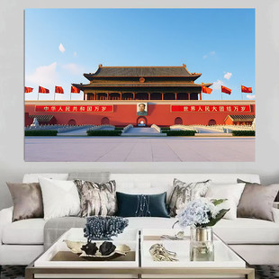 天安门广场海报贴画北京风景名胜摄影背景自粘画中式特色城市建筑