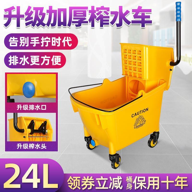 凯幕洁榨水车拖把桶可排水酒店餐厅物业保洁商用挤压水车加厚带轮