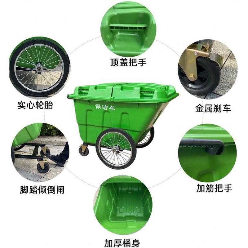 40四轮保洁车车户外卫翻斗物业手推车大垃圾号L环垃圾桶0塑料清运