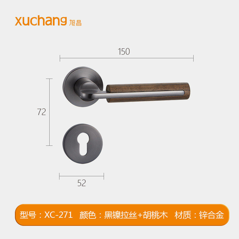 实木室内门锁分体式卧室原木门把手静音室内家用锌合金门把手定制
