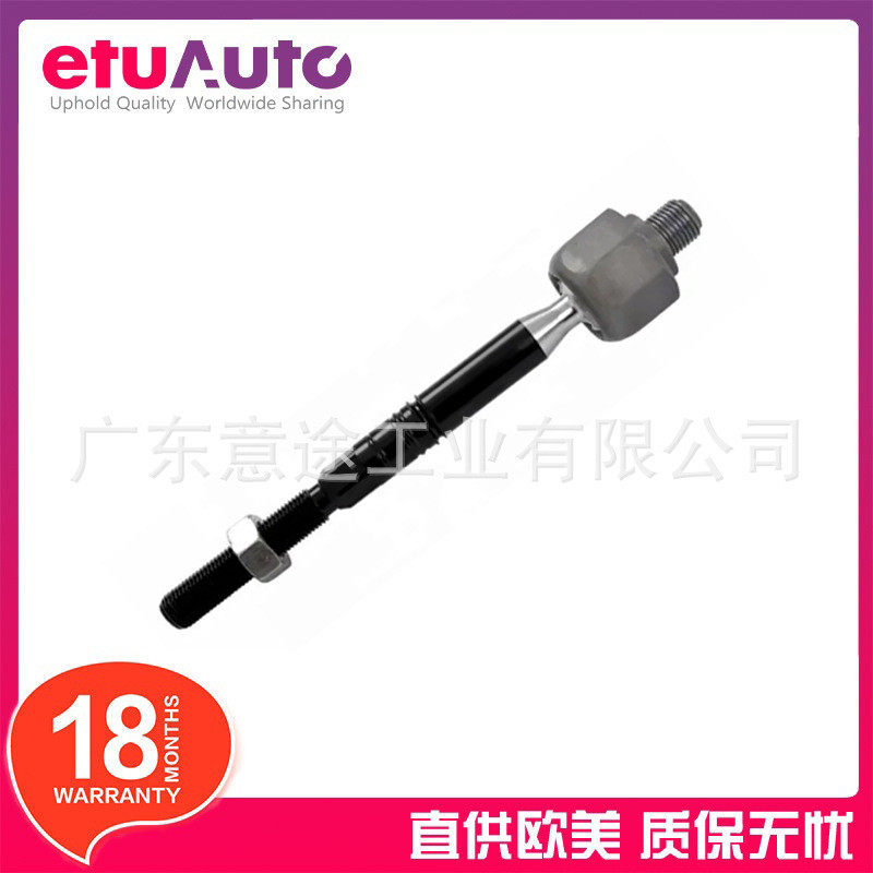 适用捷豹XF X260 XE X760 方向机内球头 T2H4205  T2H21418