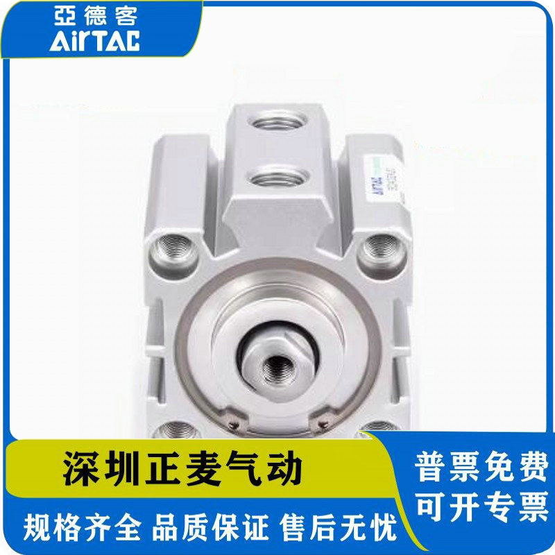 AirTAC气动小型薄型气缸SDA20/25/32/40/50/63/80/100X5X10X15*20