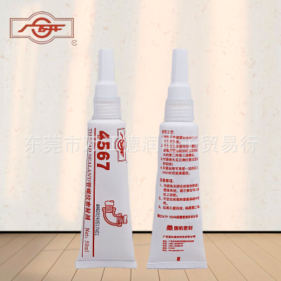 广研4567厌氧型管螺纹密封胶膏状高粘度通用剂阀门煤气液压金属管