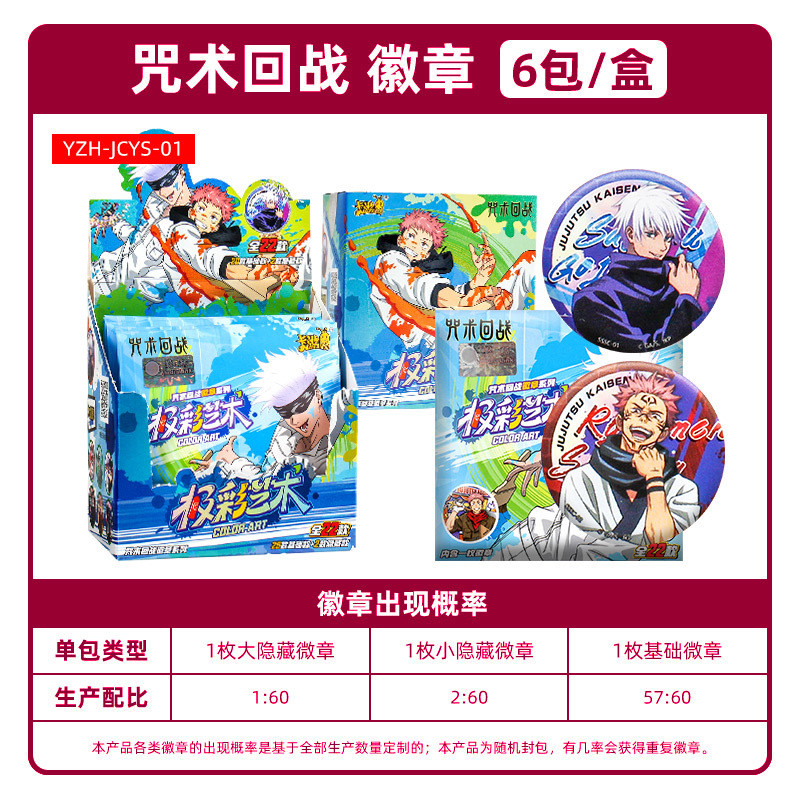 卡游朝雾花园透明小马卡牌谷美卡片收藏夹子亚克力相框展示架卡盒