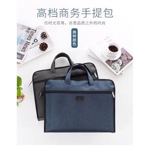 男包高升新款文件包商务简约公文包开会包帆布手提文件袋定制logo