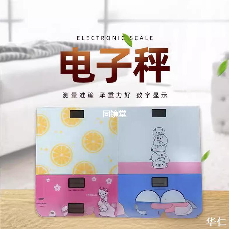 印秤人体秤电子称体重秤家用健康秤卡通秤