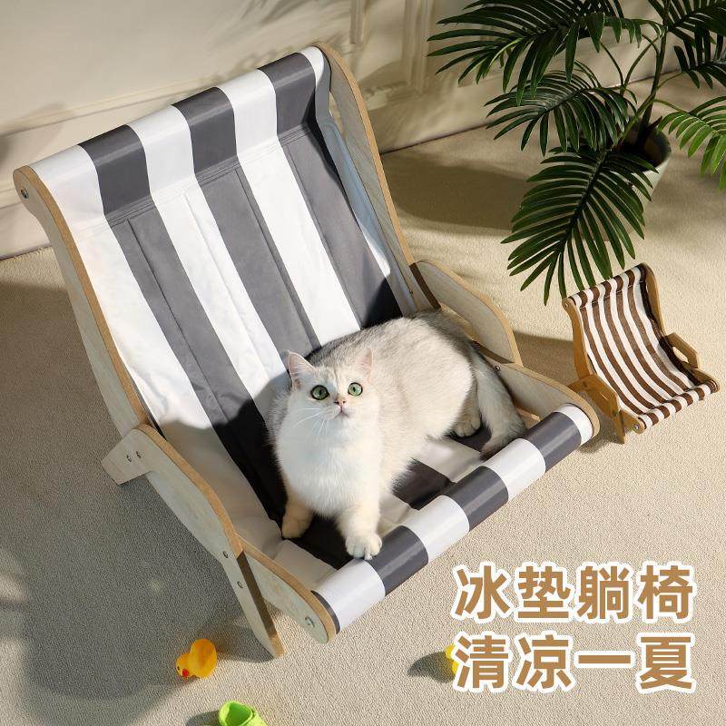 宠物冰垫猫窝吊床躺椅夏季凉窝冰窝降温猫咪睡垫狗狗垫子宠物用品,宠物/宠物食品及用品,猫窝/屋/帐篷/沙发,淘宝优惠券,粉丝福利购,淘宝优惠卷