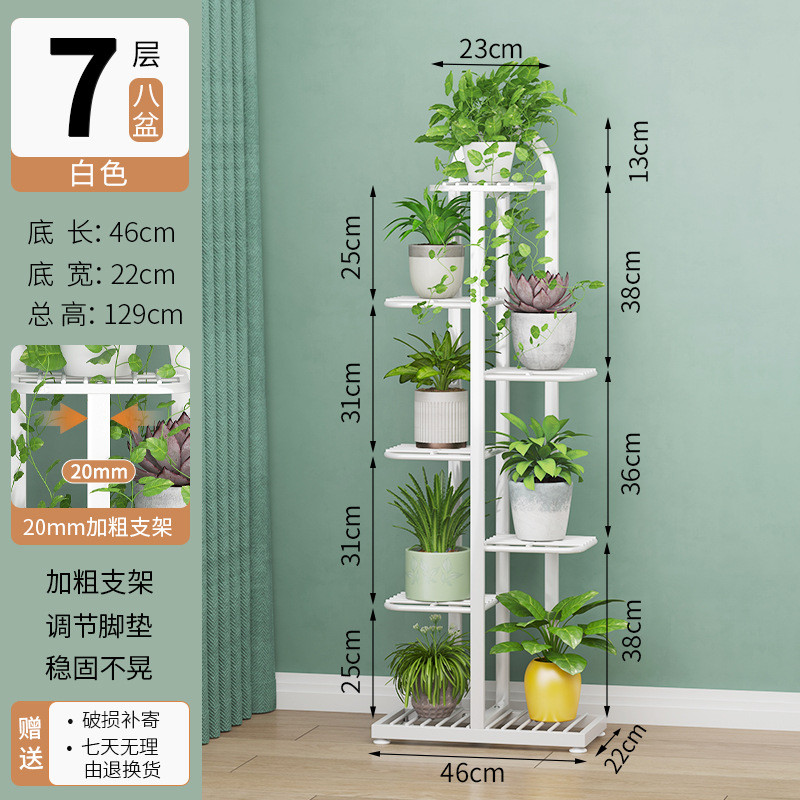 花架子客厅落地式花架置物架阳台多层2024绿萝新款铁艺花盆架植物