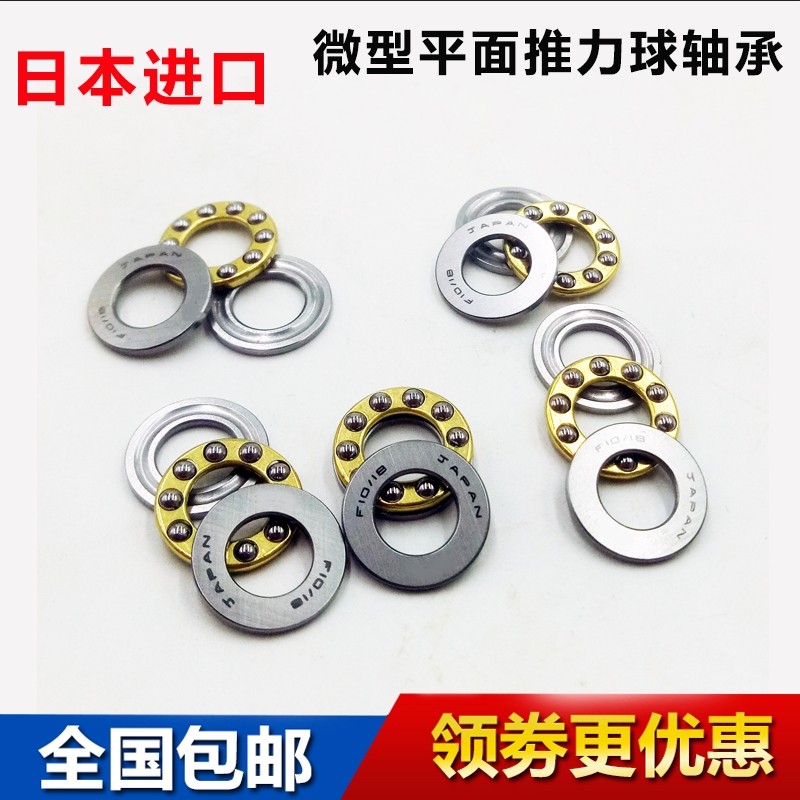进口IKO轴承 F9-17M F9-20 F10-18 F12-21 F12-23 F8-16-22 F7-15
