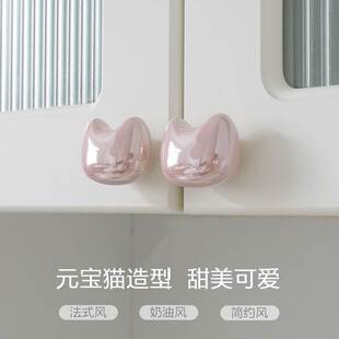 极抽屉柜卧室单可爱橱柜卡通猫咪柜子衣柜衣橱孔门拉手高档把手