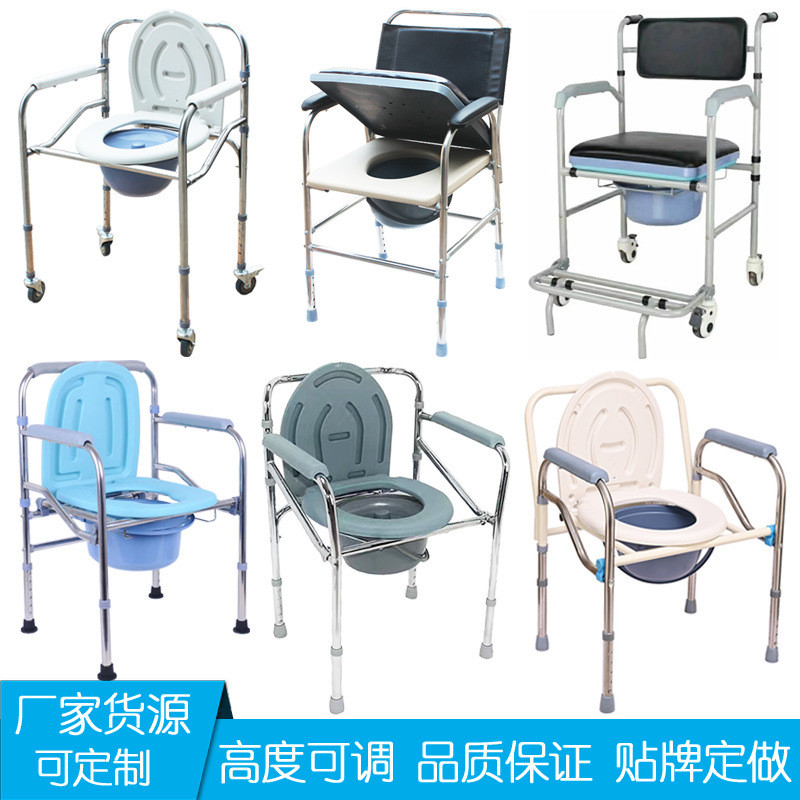 厂家供应不锈钢坐便椅 高度可调座便椅座厕椅大便凳 马桶架马桶凳