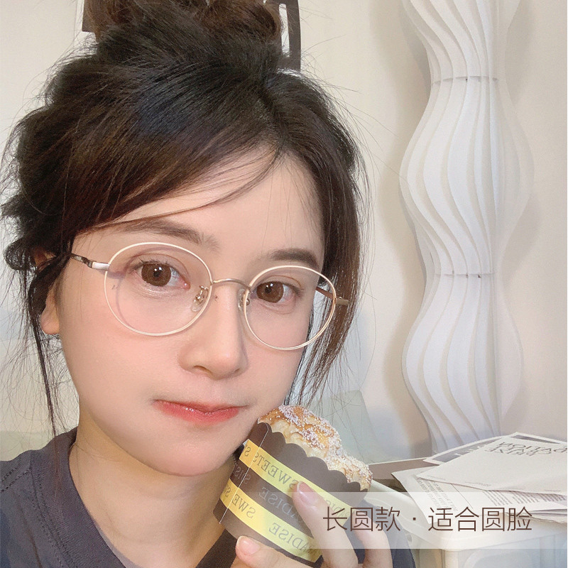 冷茶色圆形眼镜框钛金属细边米金色超轻钛金属细边长圆脸近视配镜