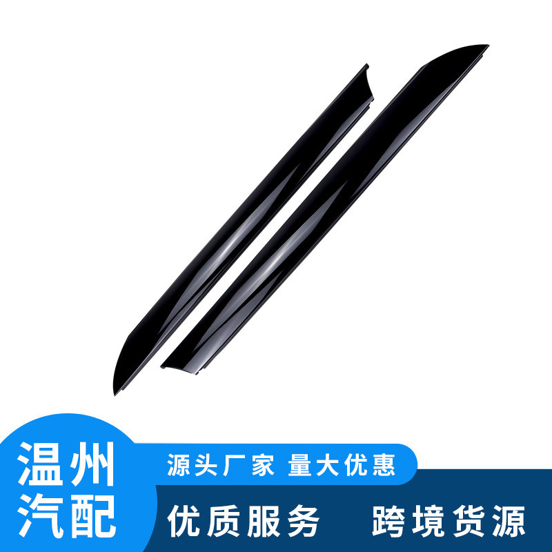 温州汽配前挡风玻璃柱成型装饰左右适用于起亚86170-2K000