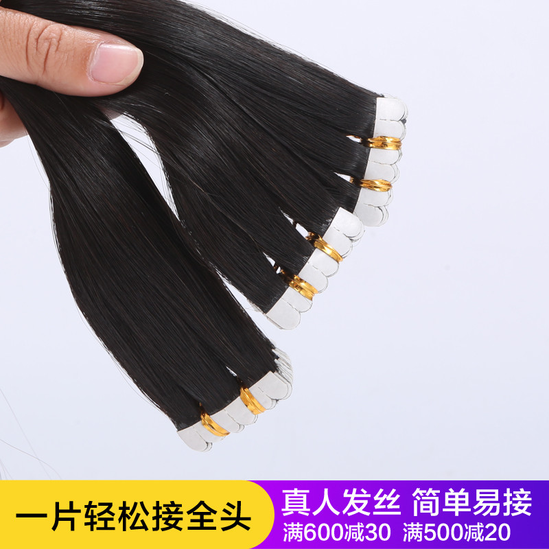 接发片真发纳米无痕接发女一片式接发自己接补微分发接头子贴片
