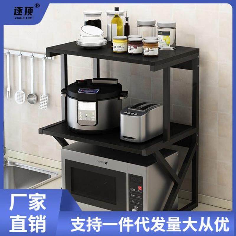 厨房置物架台面储物架双层烤箱微波炉架子桌面收纳架用品家用大泽,厨房/烹饪用具,微波炉置物架,淘宝优惠券,粉丝福利购,淘宝优惠卷